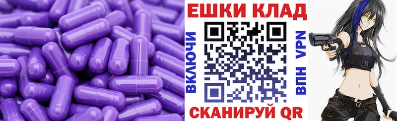 Экстази таблы MEGA вход Абдулино купить наркотики сайты