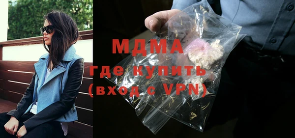 марки lsd Абдулино