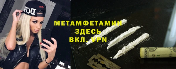 соль ск Протвино