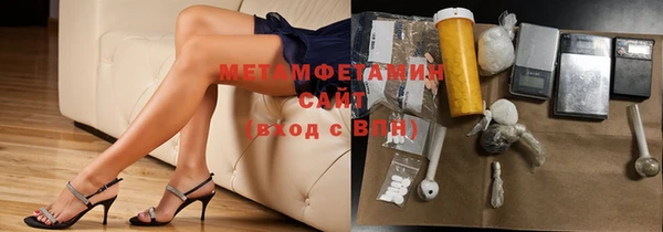 бутик Абаза