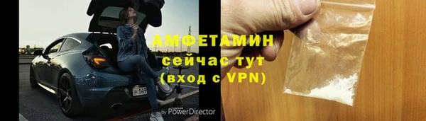 МДМА Абинск