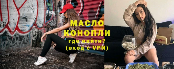 бутик Абаза