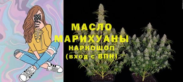 МДМА Абинск