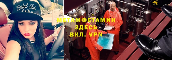 МДМА Абинск