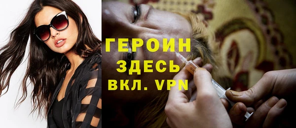 бутик Абаза