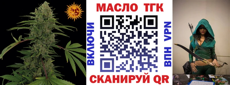 Дистиллят ТГК вейп с тгк  продажа наркотиков  Абдулино 